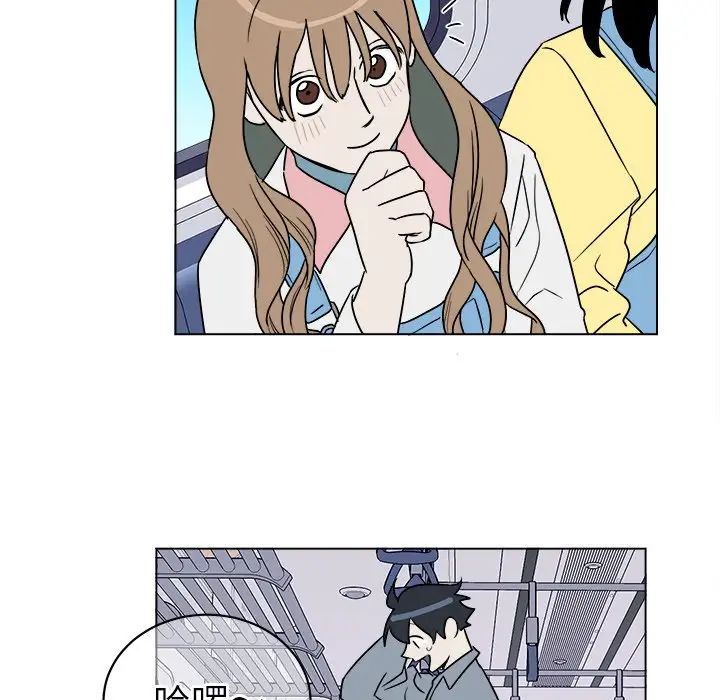 他和他的浪漫趣事第16话