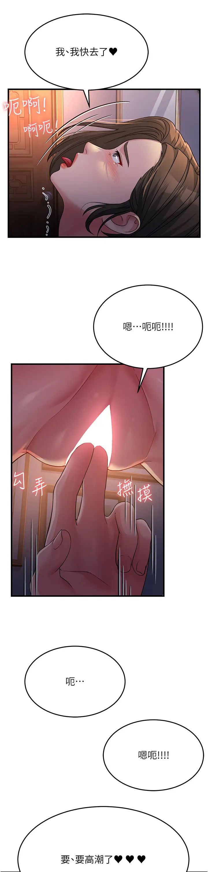 跑友变岳母第23话-姐姐的手让我好舒服…