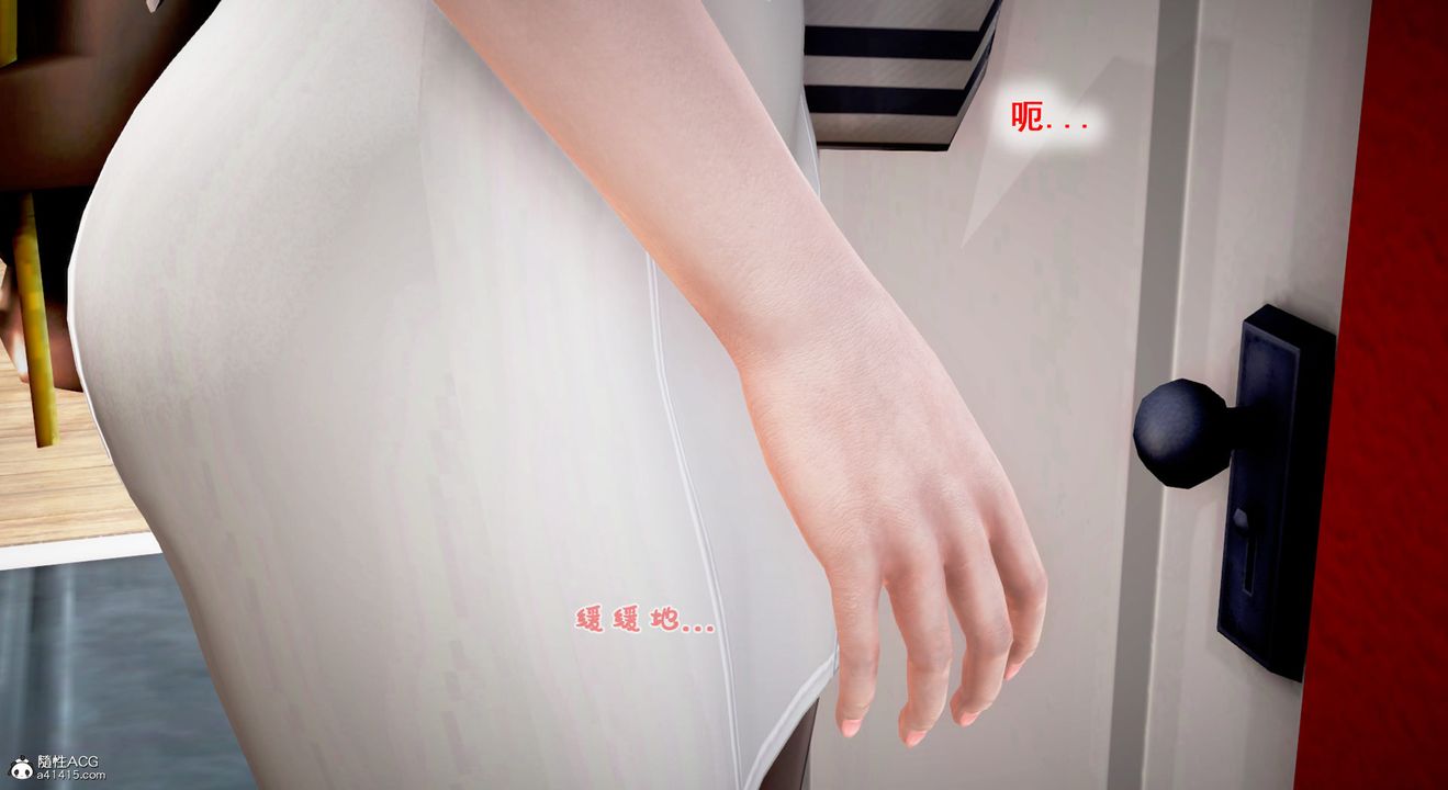 [3D]教舞蹈的妈妈第03话
