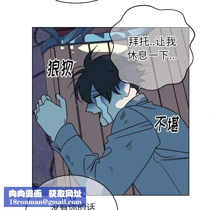 他和他的浪漫趣事第16话