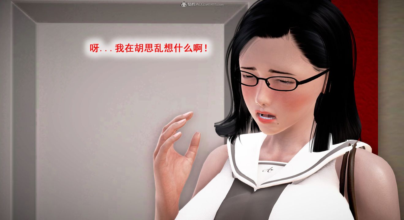 [3D]教舞蹈的妈妈第03话