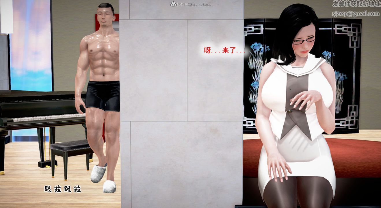 [3D]教舞蹈的妈妈第03话