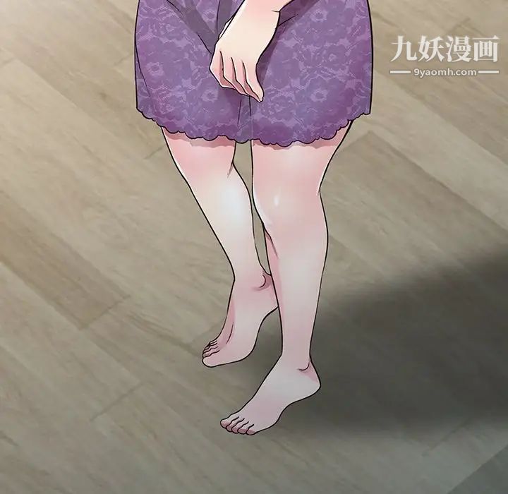 我的繼妹好善良第10話