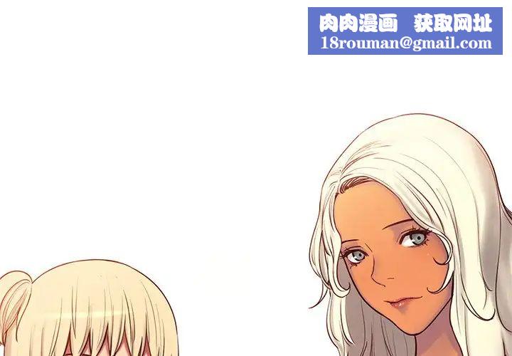 保姆调教中第1话