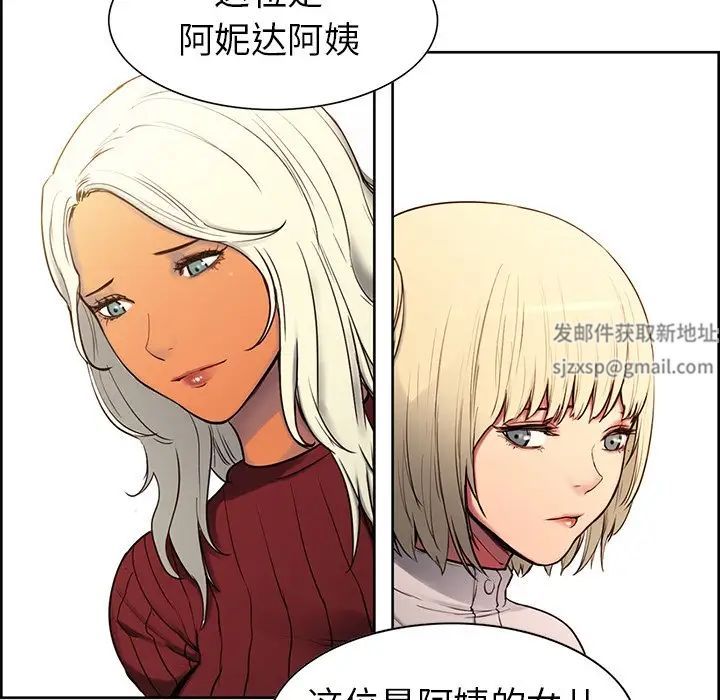 保姆调教中第1话