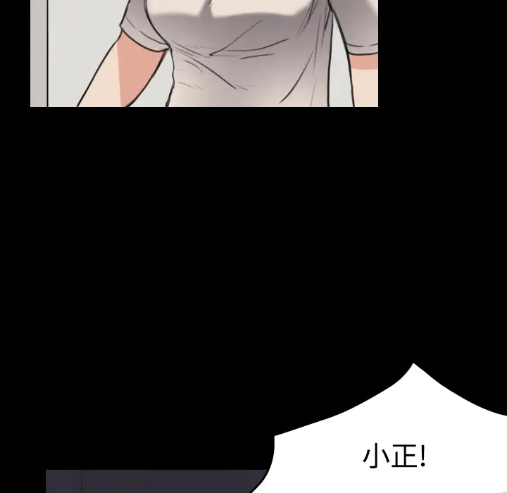 炼狱鬼岛第24话