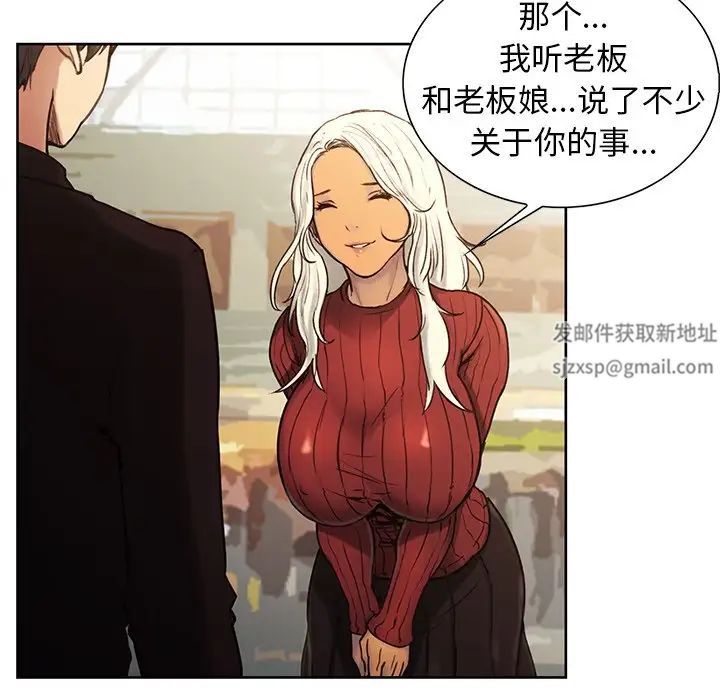 保姆调教中第1话