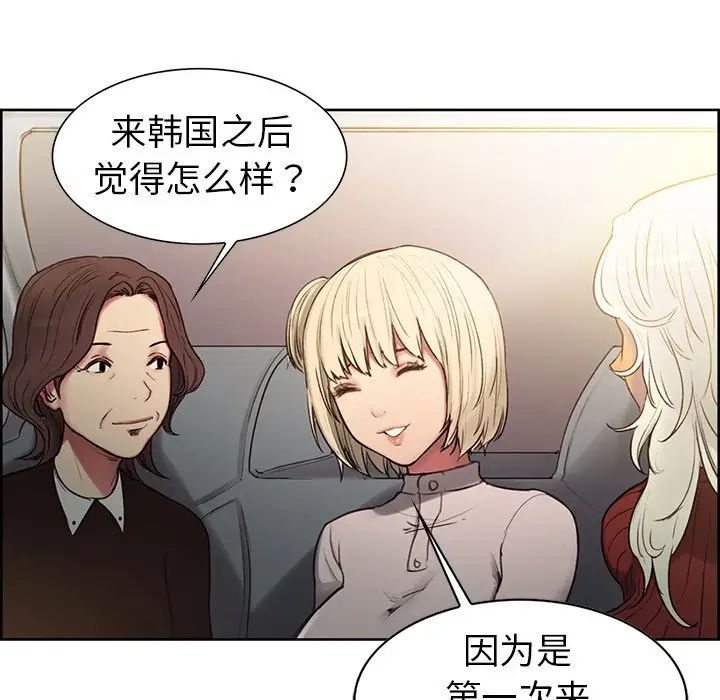 保姆调教中第1話