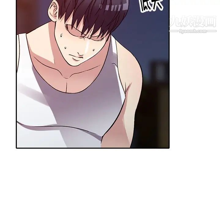 我的繼妹好善良第10話