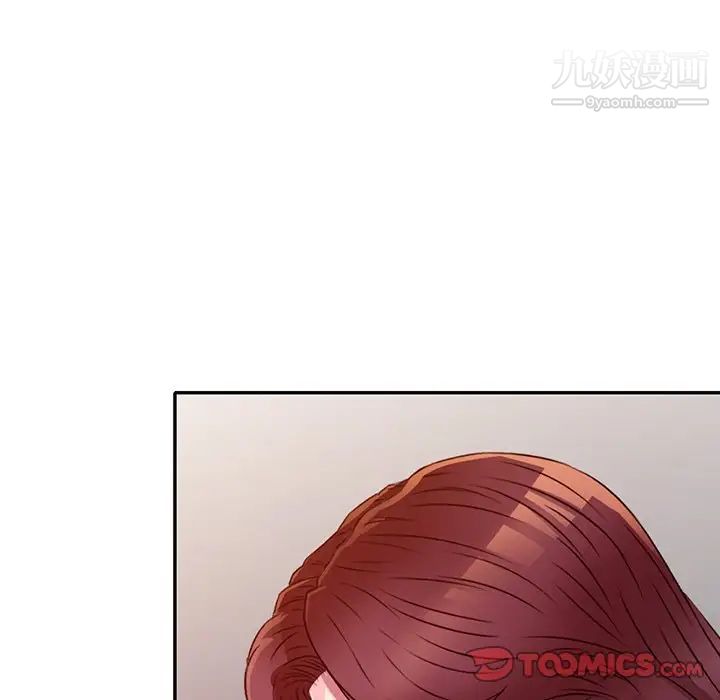 我的继妹好善良第10话