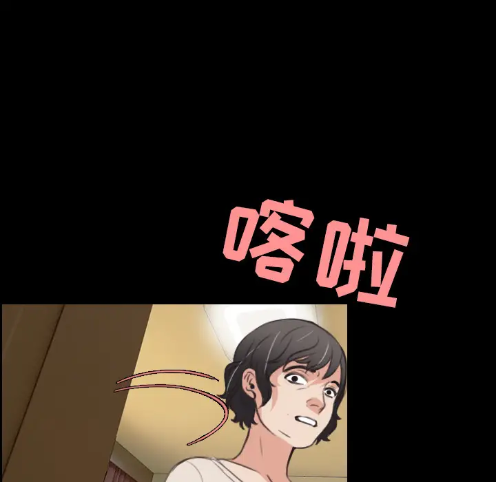 炼狱鬼岛第24话