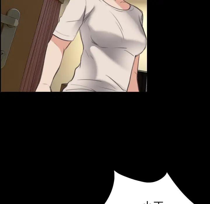 炼狱鬼岛第24话