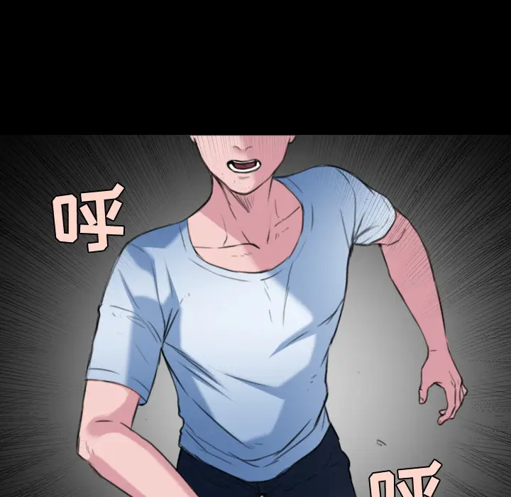 炼狱鬼岛第24话