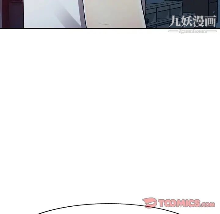 我的继妹好善良第10话