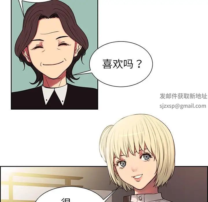 保姆调教中第1話