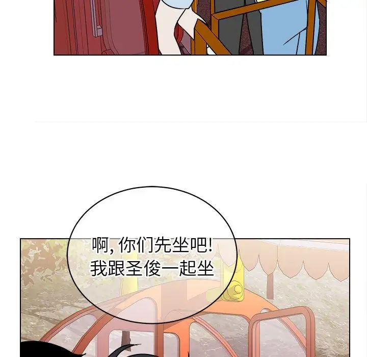 他和他的浪漫趣事第17话