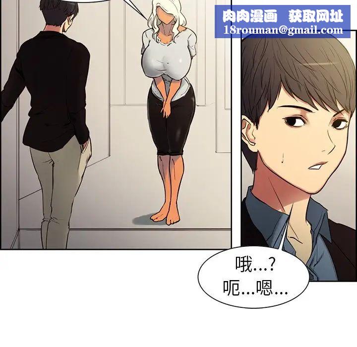 保姆调教中第1話