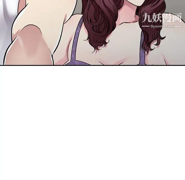 我的继妹好善良第10话