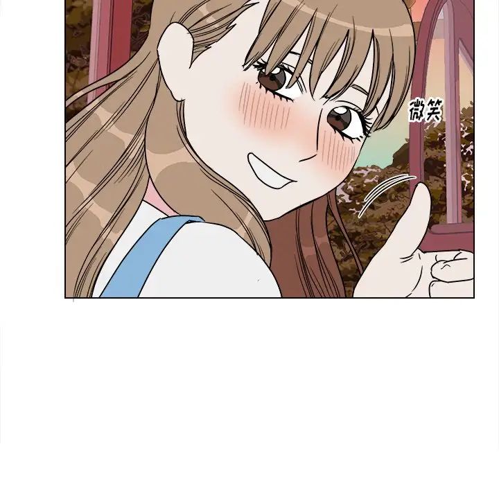 他和他的浪漫趣事第17话