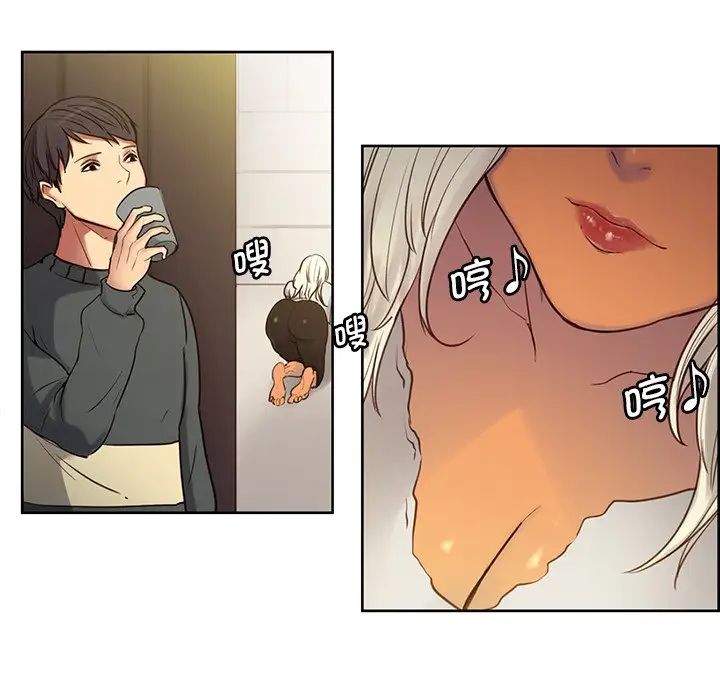 保姆调教中第1话