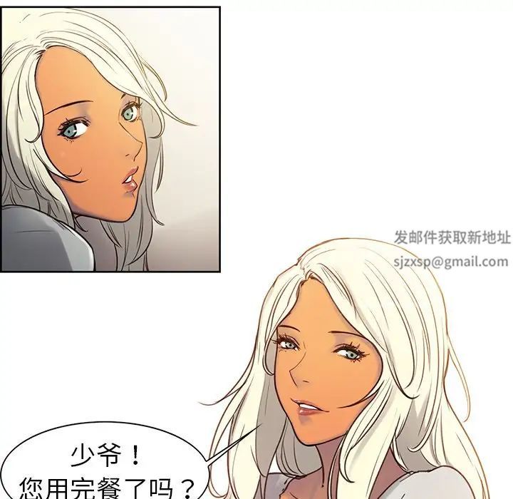 保姆调教中第1话