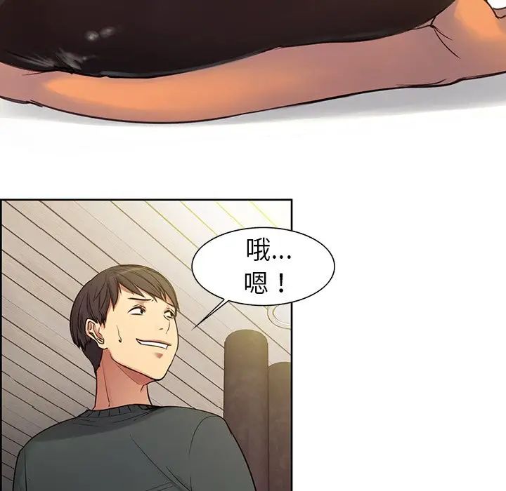 保姆调教中第1话