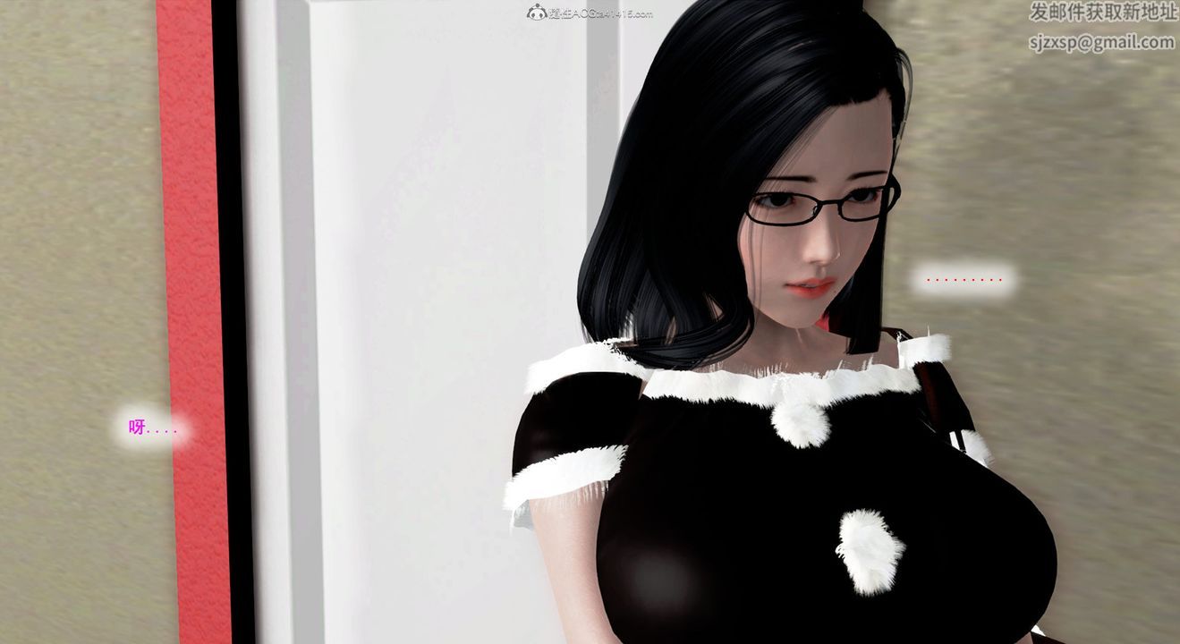 [3D]教舞蹈的妈妈第03话