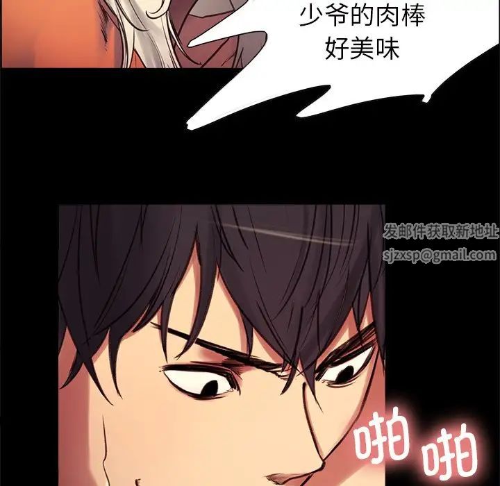 保姆调教中第1话