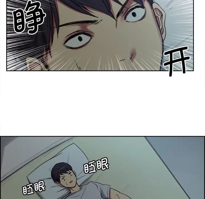 保姆调教中第1话