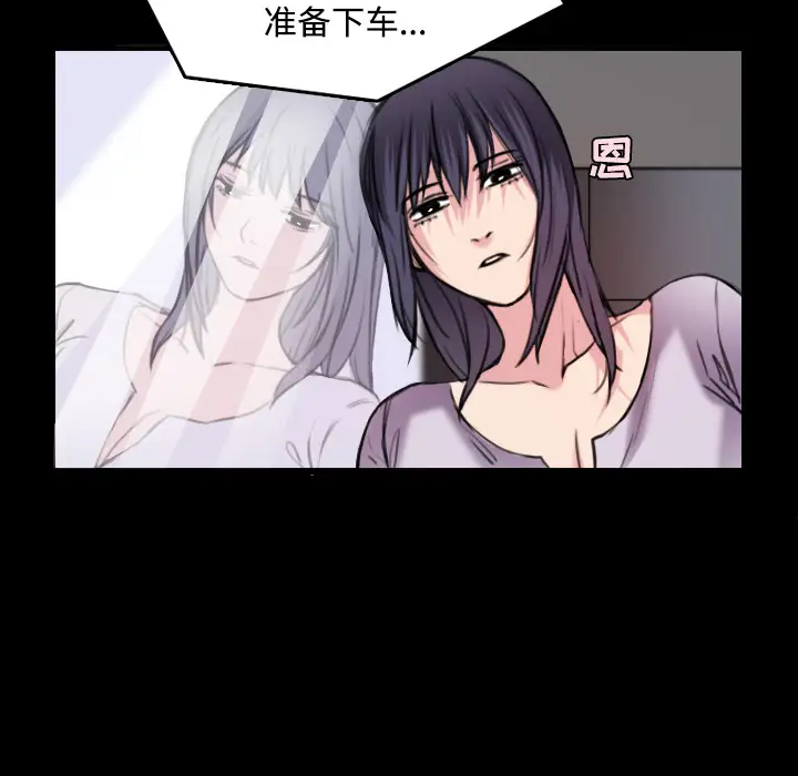 炼狱鬼岛第25话