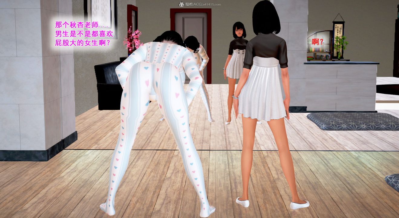 [3D]教舞蹈的妈妈第03话