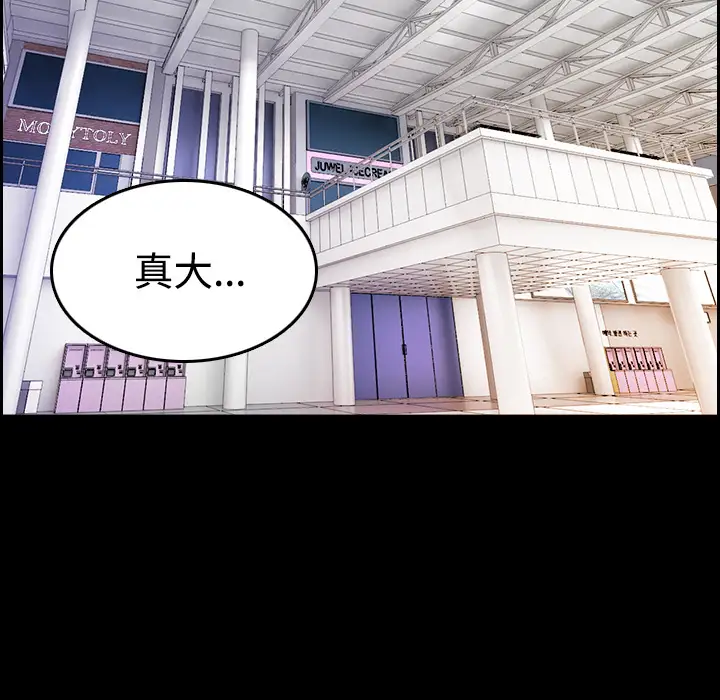 炼狱鬼岛第25话