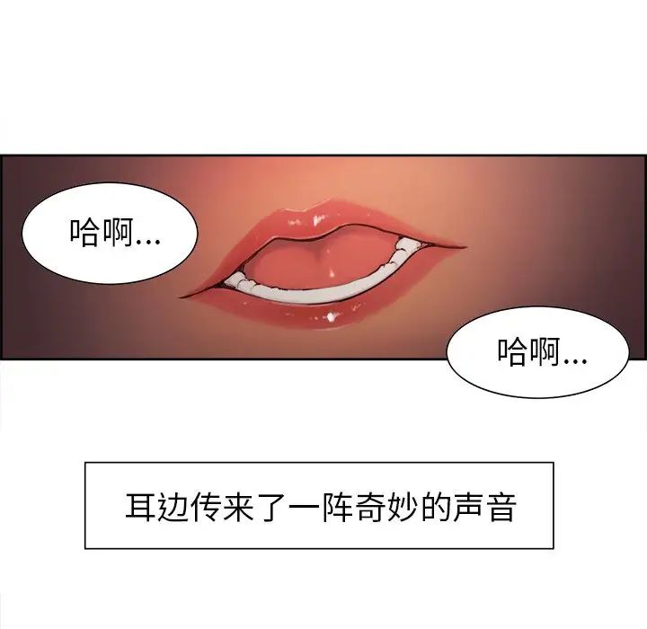 保姆调教中第1话