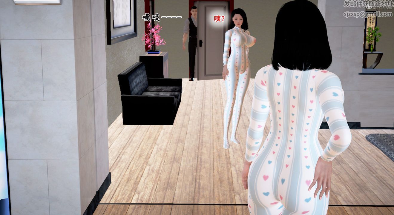 [3D]教舞蹈的媽媽第03話