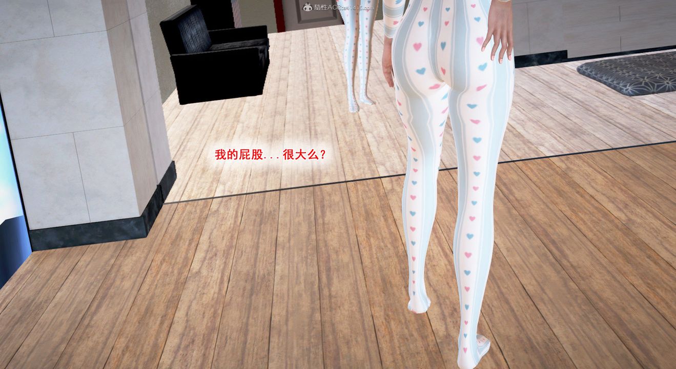 [3D]教舞蹈的妈妈第03话