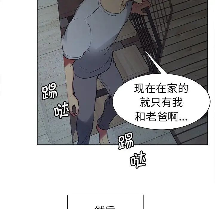 保姆调教中第1话