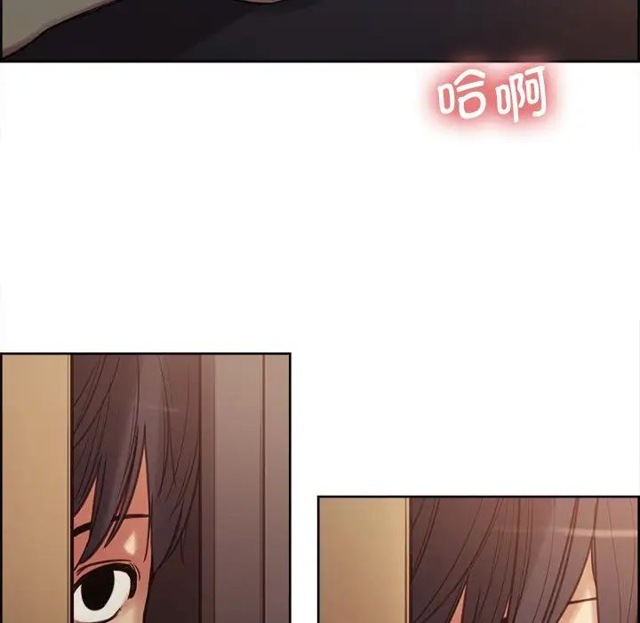 保姆调教中第1话