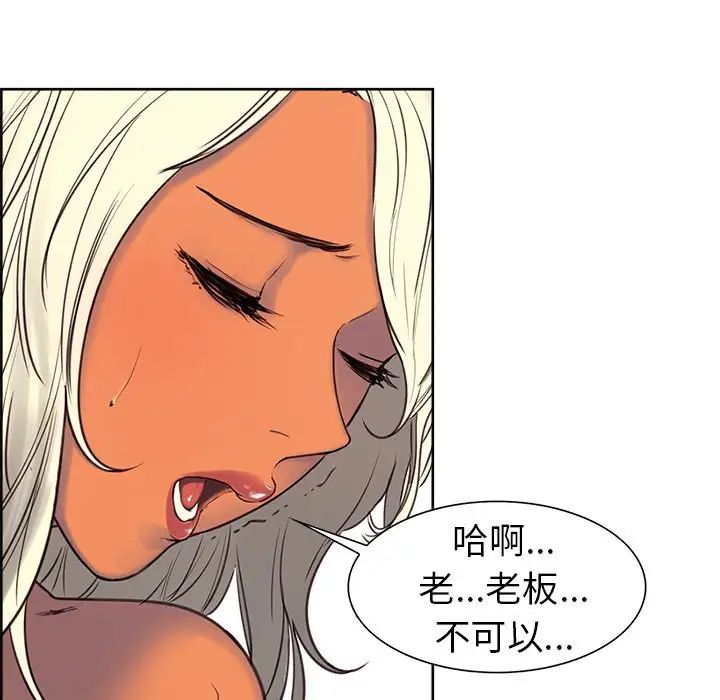 保姆调教中第1話