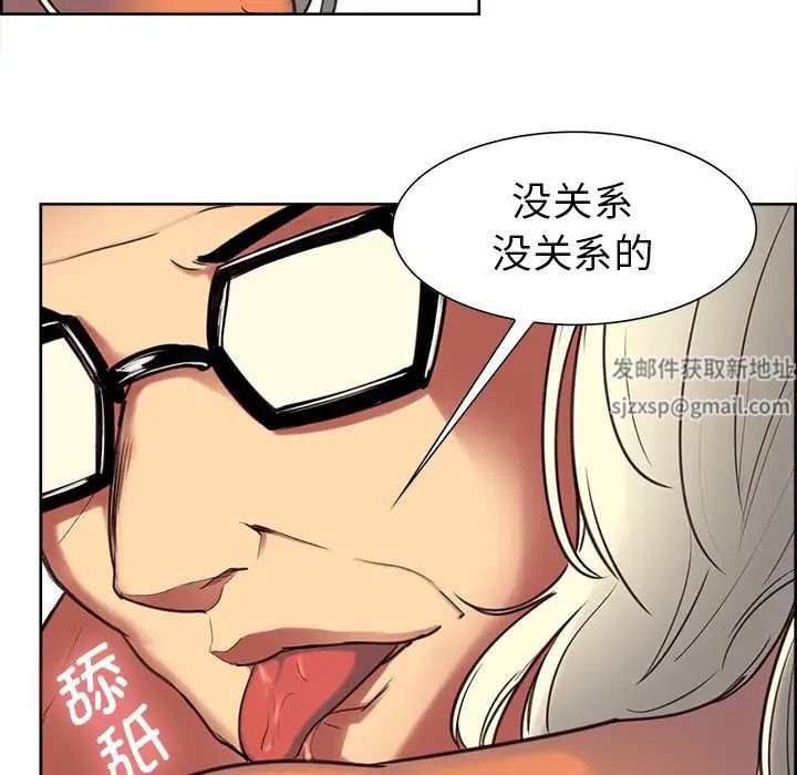 保姆调教中第1话