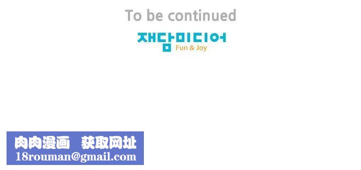 保姆调教中第1話