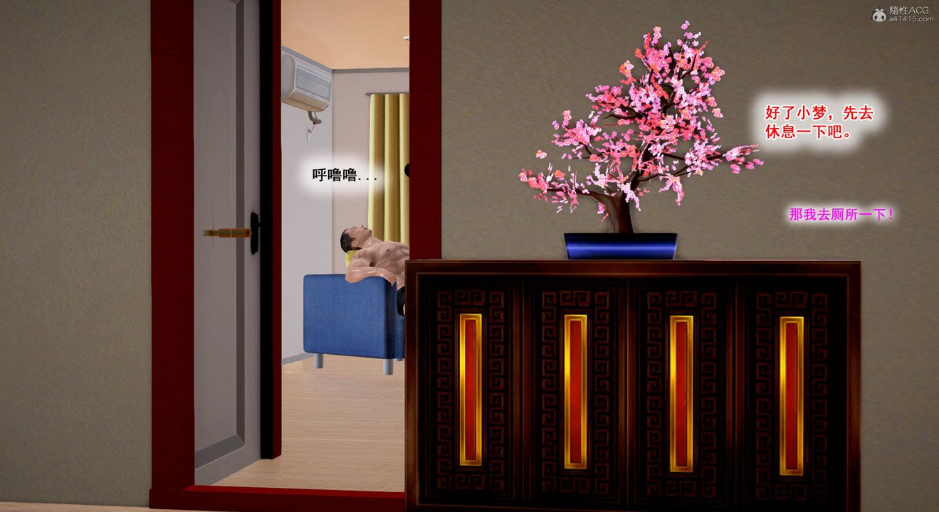 [3D]教舞蹈的妈妈第04话