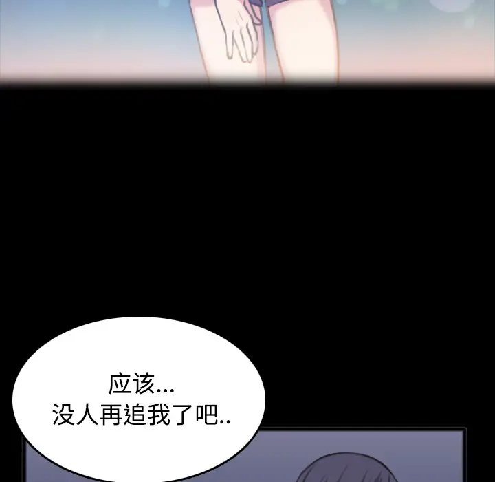 炼狱鬼岛第25话