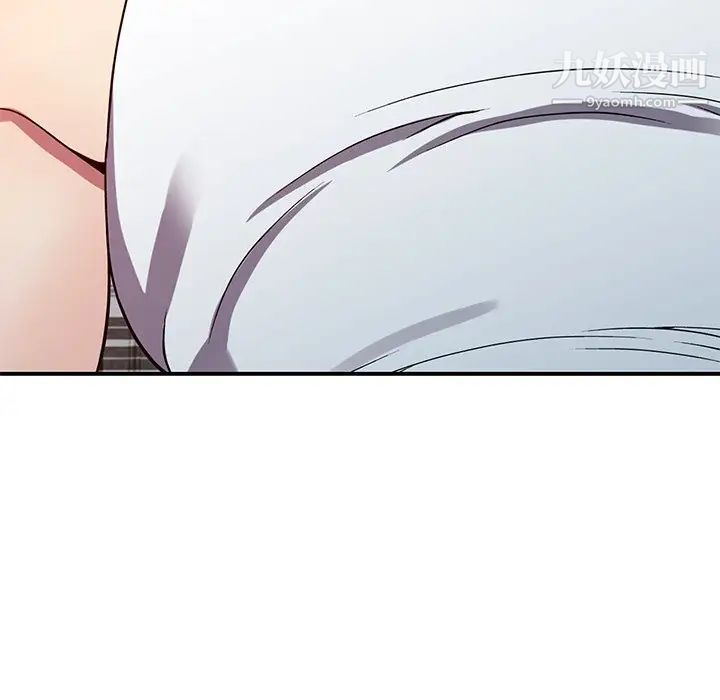 我的继妹好善良第11话