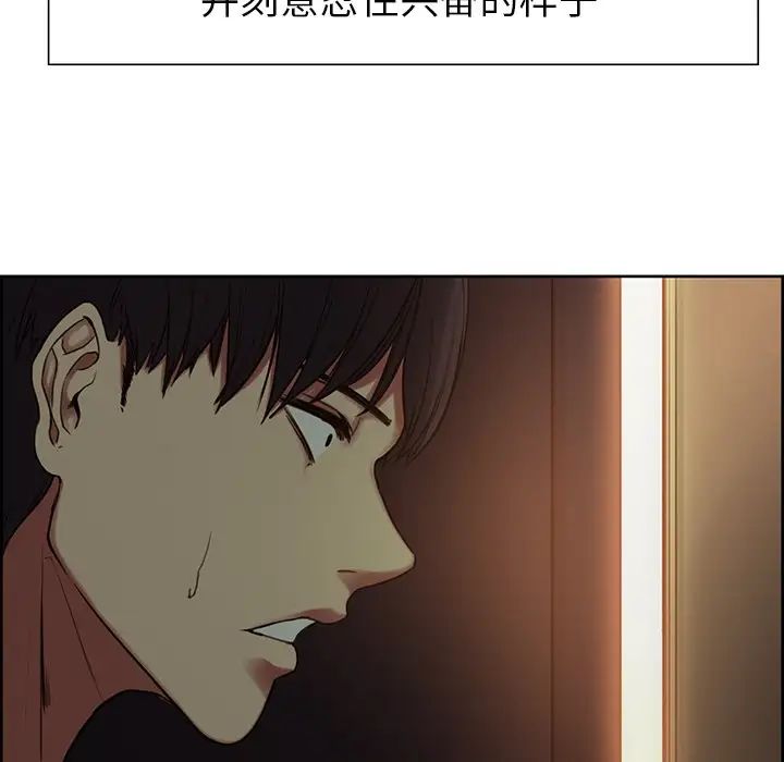 保姆调教中第2话