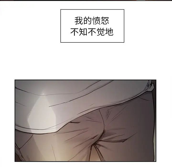 保姆调教中第2话