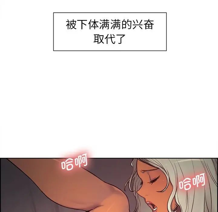 保姆调教中第2话