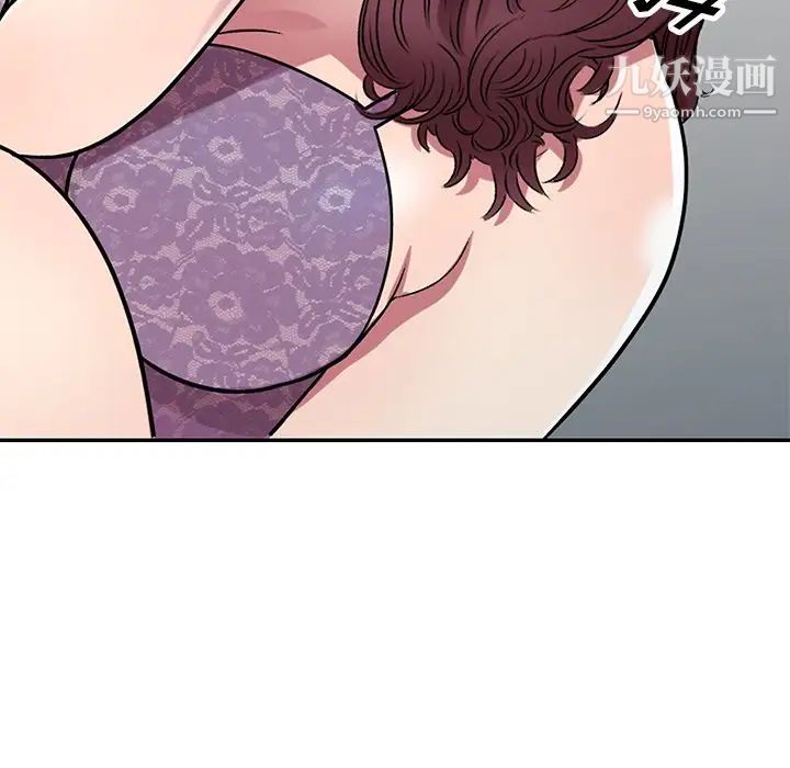 我的继妹好善良第11话