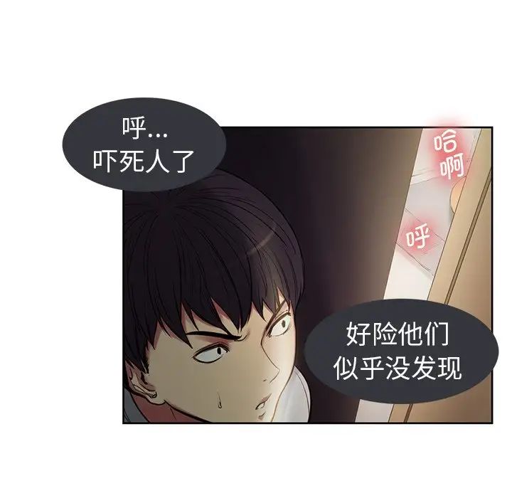 保姆调教中第2话