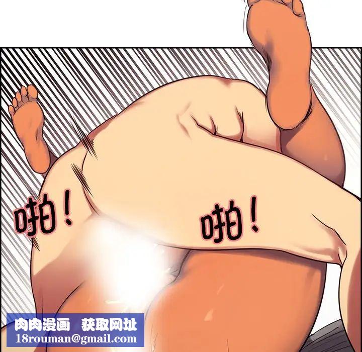 保姆调教中第2話