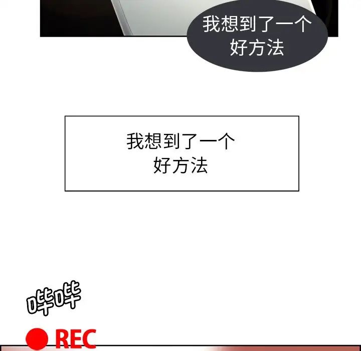 保姆调教中第2话